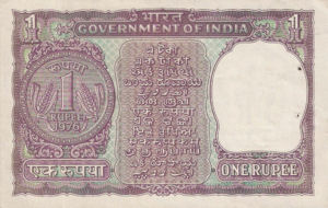 India, 1 Rupee, P77r