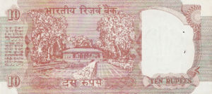 India, 10 Rupee, P88f