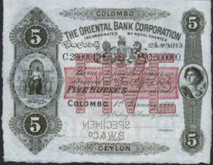 Ceylon, 5 Rupee, S142A