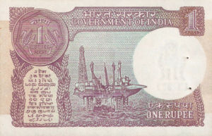 India, 1 Rupee, P78Ab