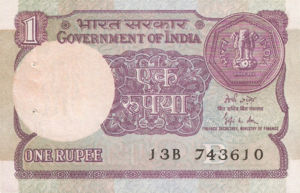 India, 1 Rupee, P78Ad