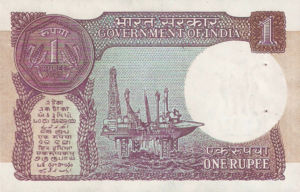 India, 1 Rupee, P78Ad