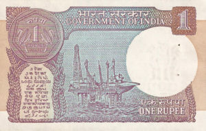 India, 1 Rupee, P78Ae