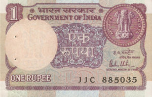 India, 1 Rupee, P78b