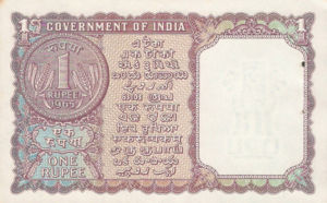 India, 1 Rupee, P76c