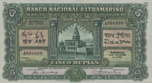 Portuguese India, 5 Rupee, P25As1