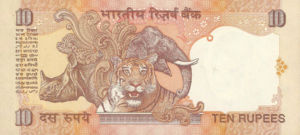 India, 10 Rupee, P89c Letter T