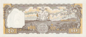 Nepal, 10 Rupee, P14 sgn.8, B207d