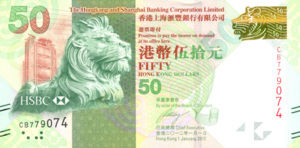 Hong Kong, 50 Dollar, P213b