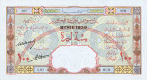 Syria, 100 Livre, P39Ds