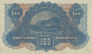 Syria, 100 Livre, P19s