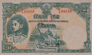 Thailand, 20 Baht, P53Aa