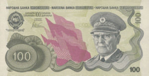 Yugoslavia, 100 Dinar, P101A
