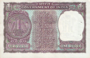 India, 1 Rupee, P77t