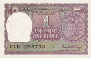 India, 1 Rupee, P77v