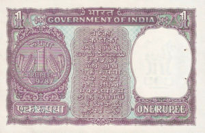 India, 1 Rupee, P77v