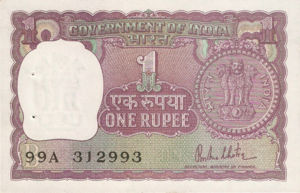 India, 1 Rupee, P77z