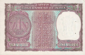 India, 1 Rupee, P77z