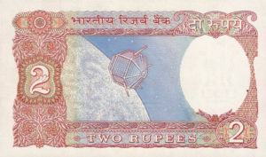 India, 2 Rupee, P79a