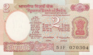 India, 2 Rupee, P79b