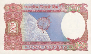 India, 2 Rupee, P79b