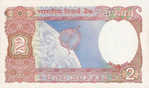India, 2 Rupee, P79e