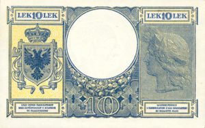 Albania, 10 Lek, P11, BKS B11a