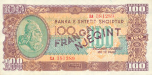 Albania, 100 Franc, P17