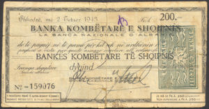 Albania, 200 Franc, SB242