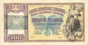 Albania, 100 Franc, P14