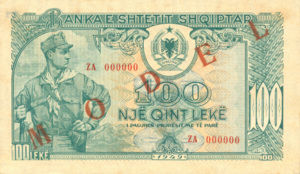 Albania, 100 Lek, P26s