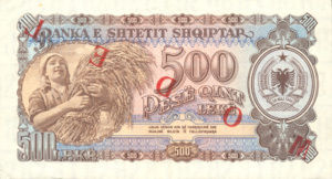 Albania, 500 Lek, P27s