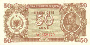 Albania, 50 Lek, P20
