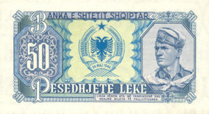 Albania, 50 Lek, P25