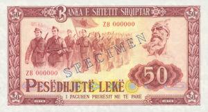 Albania, 50 Lek, P45s1