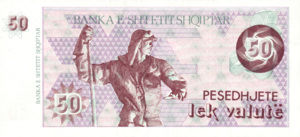 Albania, 50 Lek Valute, P50b