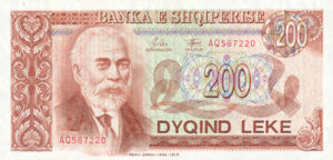 Albania, 200 Lek, P52a