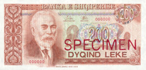 Albania, 200 Lek, P52s