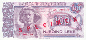 Albania, 100 Lek, P55bs