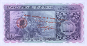 São Tomé and Príncipe (Saint Thomas and Prince), 100 Escudo, P46a, BNSTP B5a