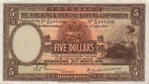 Hong Kong, 5 Dollar, P173e v1