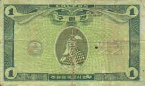 Korea, South, 1 Dollar, M29, D-5
