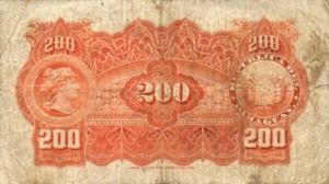 Paraguay, 200 Peso, P153