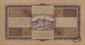 Netherlands Indies, 25 Gulden, P71b