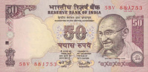 India, 50 Rupee, P90i