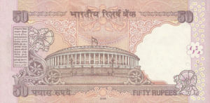 India, 50 Rupee, P97b