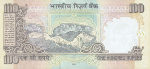 India, 50 Rupee, P98c