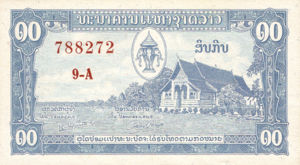 Laos, 10 Kip, P3b, B203b