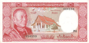 Laos, 500 Kip, P17a, B217a