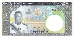 Laos, 200 Kip, P13b, B213b
